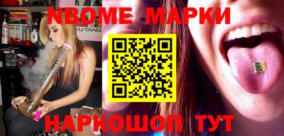 гашиш Беслан