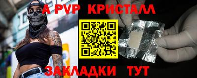 стаф Бугуруслан
