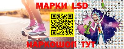 марки nbome Бузулук