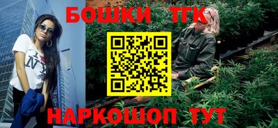 метадон Бийск