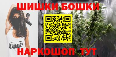 марки nbome Бузулук