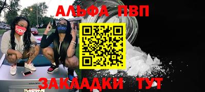 стафф Будённовск