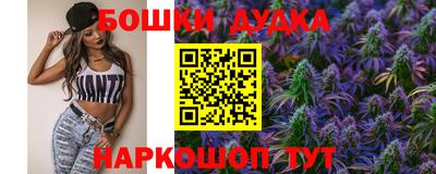 стафф Будённовск