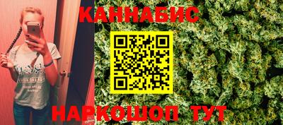 гашиш Беслан