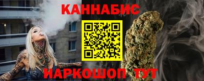 марки nbome Бузулук