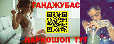 стаф Бугуруслан
