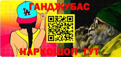 стафф Будённовск