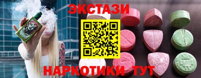 метадон Бийск