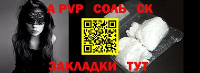 стаф Бугуруслан