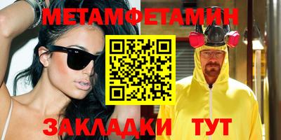 марки nbome Бузулук