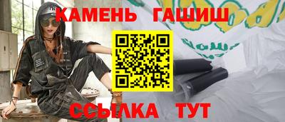 гашиш Беслан