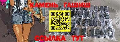 гашиш Беслан