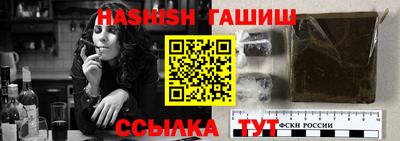 метадон Бийск