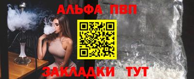 метамфетамин Берёзовский