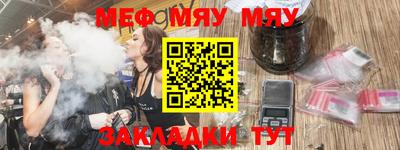 метамфетамин Берёзовский