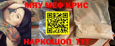 стафф Будённовск
