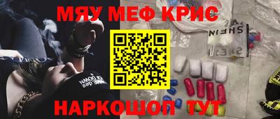 метамфетамин Берёзовский