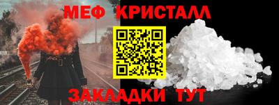 метамфетамин Берёзовский