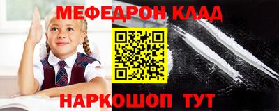 дживик Абакан