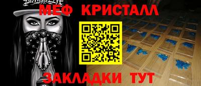 марки nbome Бузулук