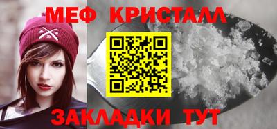 метадон Бийск