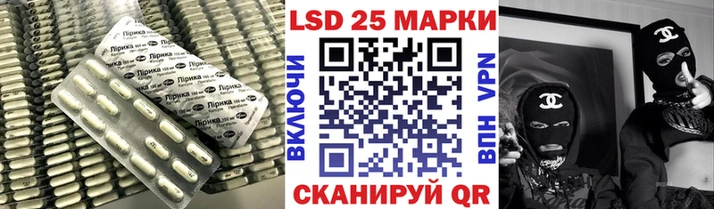 LSD-25 экстази ecstasy  гидра зеркало  Ессентуки 