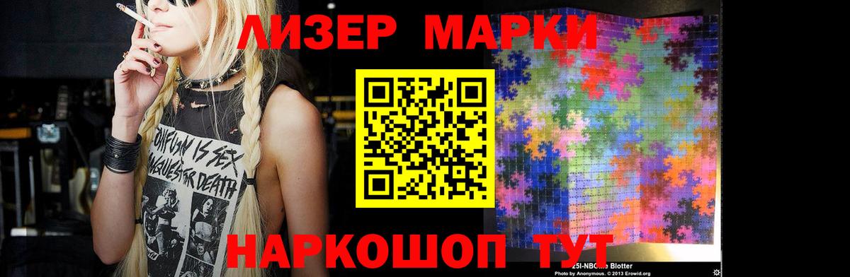 LSD-25 экстази кислота  LSD-25 экстази кислота  Вход с VPN  Ессентуки 