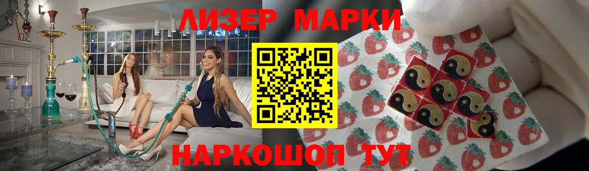 ЛСД экстази кислота  ЛСД экстази ecstasy  Ессентуки 