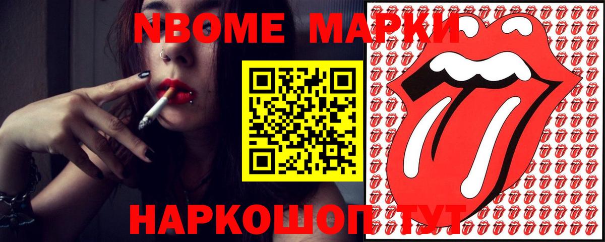 МЕТАДОН  Меф МЯУ МЯУ кристаллы  МАРИХУАНА  МДМА  ГАШИШ  Конопля  ГАШИШ  ЭКСТАЗИ  Ессентуки  A PVP СК   COCAIN  КОКАИН 