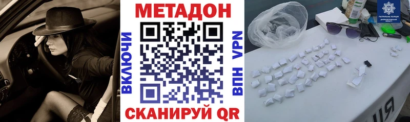 KRAKEN зеркало  Ессентуки  МЕТАДОН мёд 