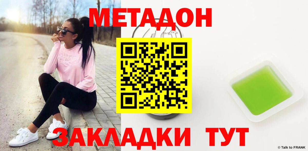 Кетамин Ессентуки