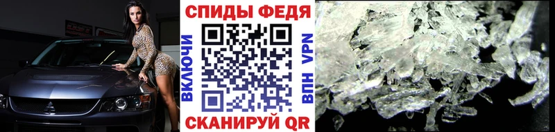 Метамфетамин винт  Ессентуки 