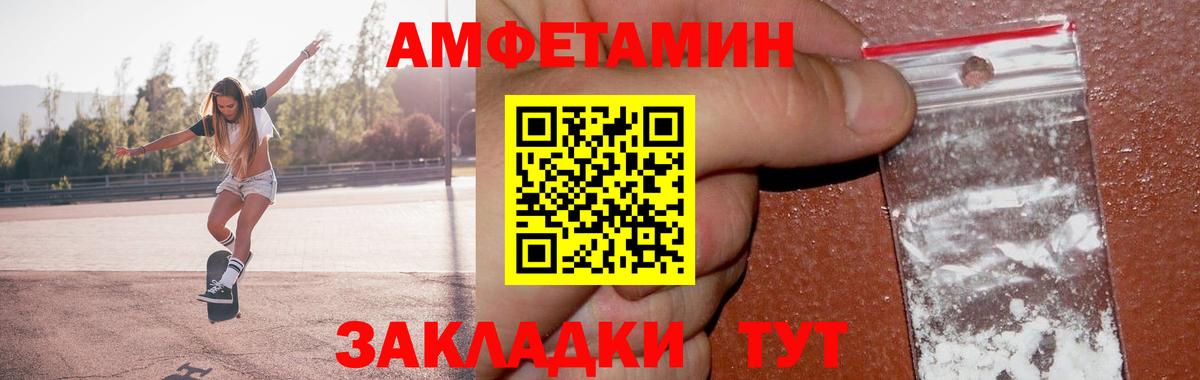 Первитин  Вход с VPN  Ессентуки  Первитин кристалл 