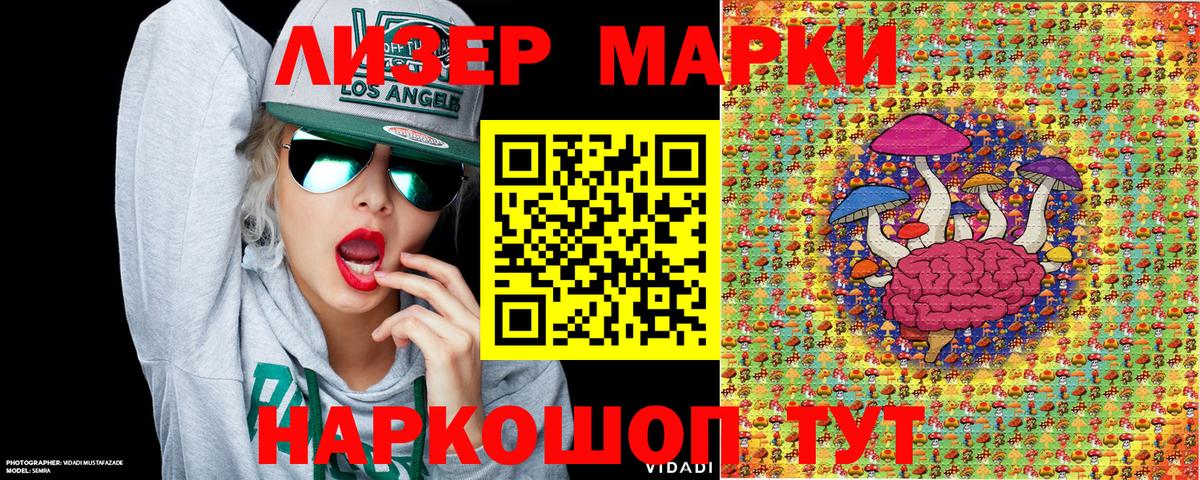 наркотики  Ессентуки  Марки 25I-NBOMe 1500мкг  Марки N-bome 