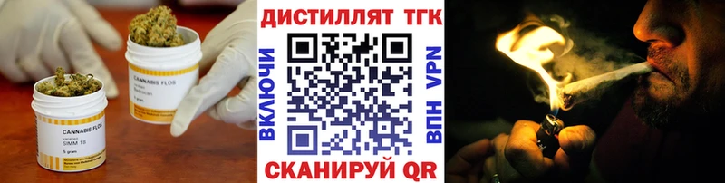 где купить наркотик  Ессентуки  МЕГА tor  ТГК жижа 
