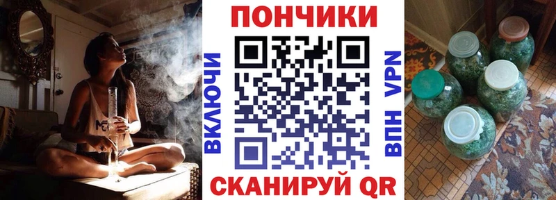 Бошки марихуана Bruce Banner  Ессентуки 