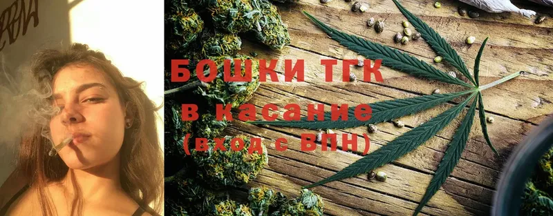 Бошки Шишки Ganja  Ессентуки 