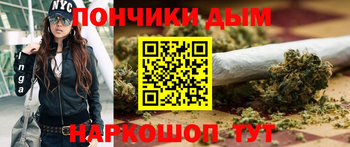 МАРИХУАНА SATIVA & INDICA  Бошки марихуана AK-47  Вход с VPN  Марихуана White Widow  Шишки марихуана SATIVA & INDICA  Ессентуки 