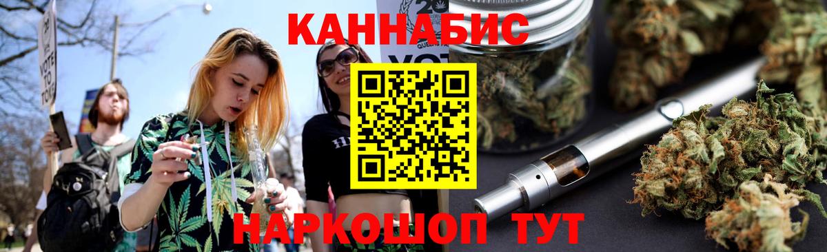 МАРИХУАНА Bruce Banner  Бошки Шишки сатива  Ессентуки  Марихуана марихуана 